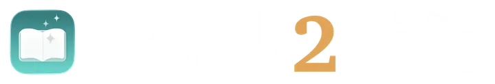 Book2Life icon and wordmark lockup, light